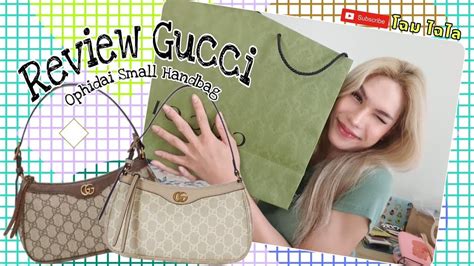 โฉมรีวิว EP.21 Unbox @gucci Ophidia Small Handbag 